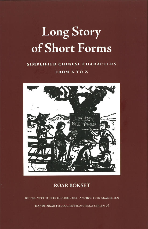 Cover for Long Story of Short Forms : Simplified Chinese characters from A to Z